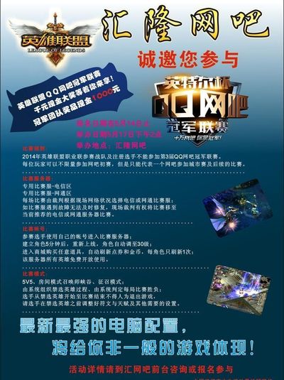 LOL官方：1月22日LPL开赛 5月成都举办MSI S赛9月25日开始