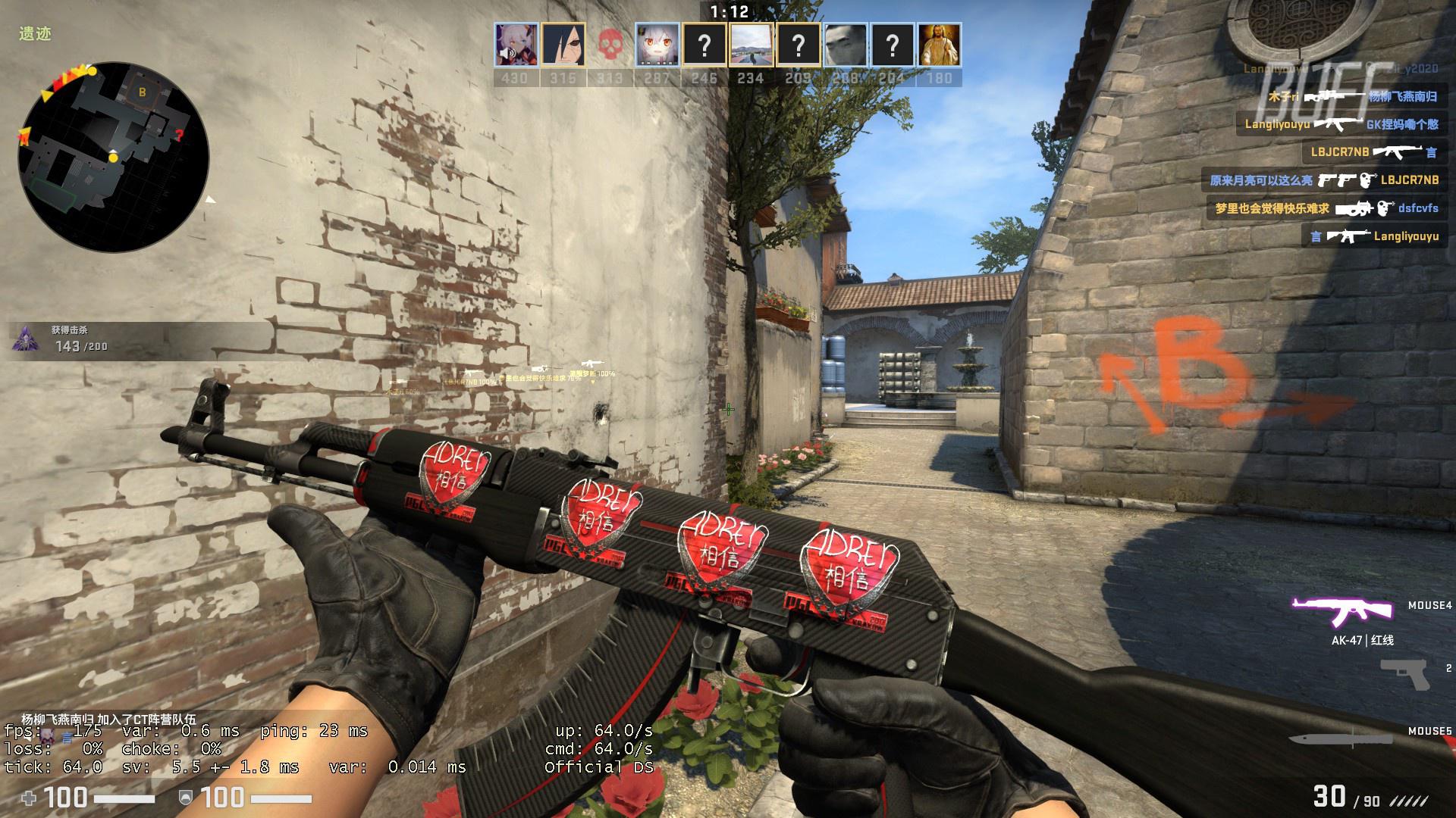 CSGO比赛：ENCE教练自首曾使用BUG，遭停职处理