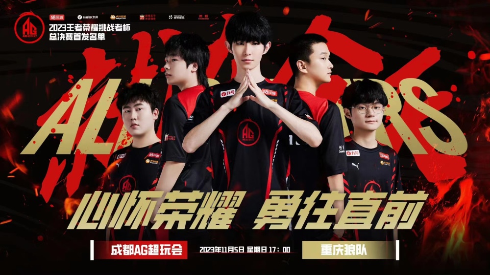 SAW 在 ESL Pro League Season 21 中震惊了 NAVI
