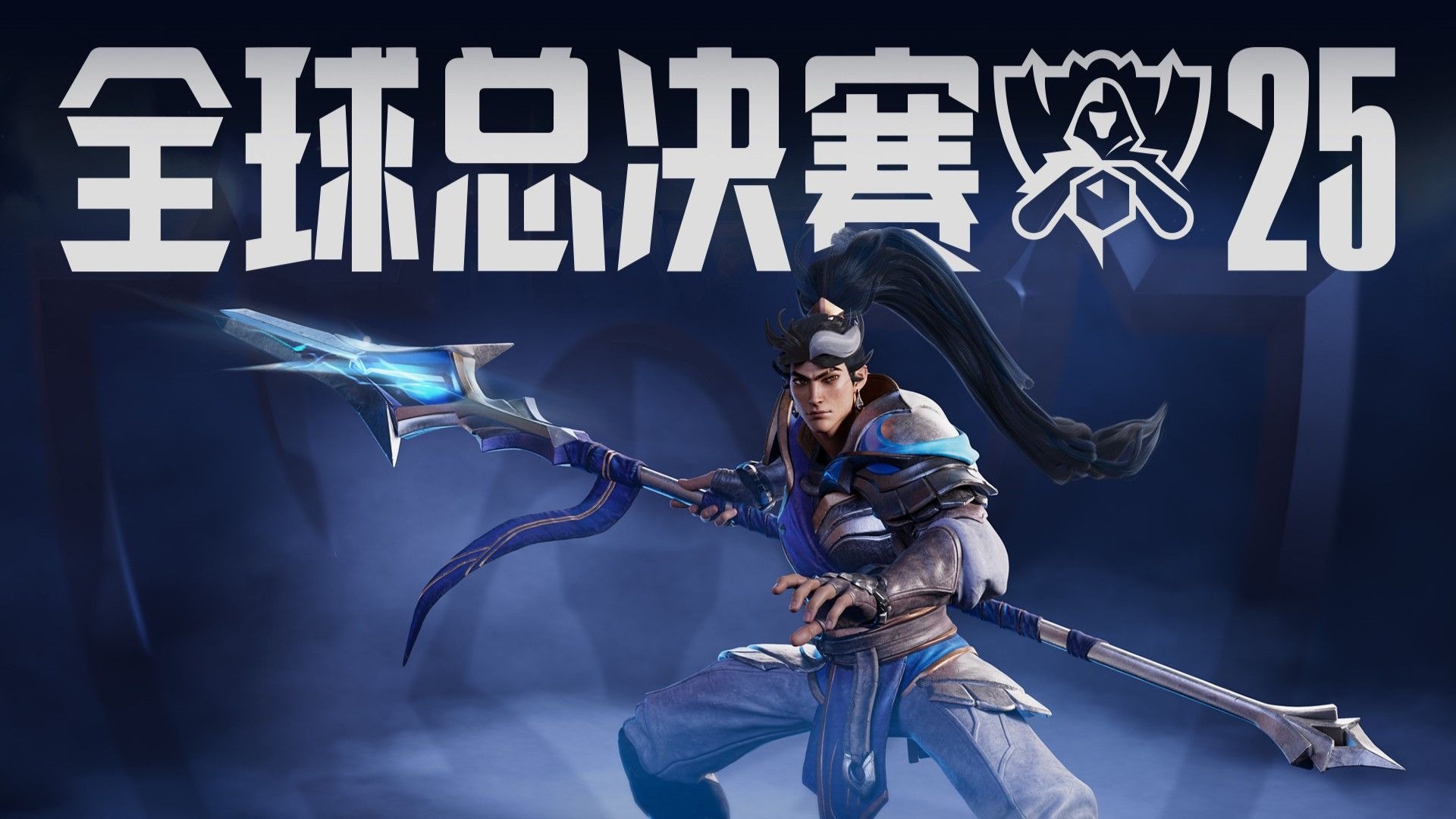 DG当